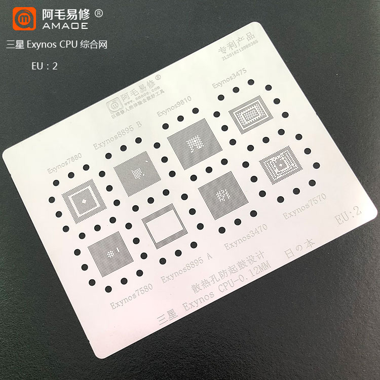 AMAOE EU2 Samsung Exynos CPU BGA Reballing Stencil